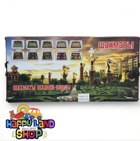 شطرنج خشب تقيلة ومميزة - 40سم